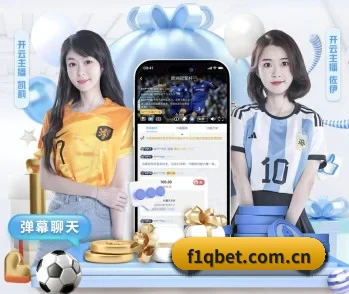 F1赛车排位赛博彩的故事 - 体育资讯内容服务